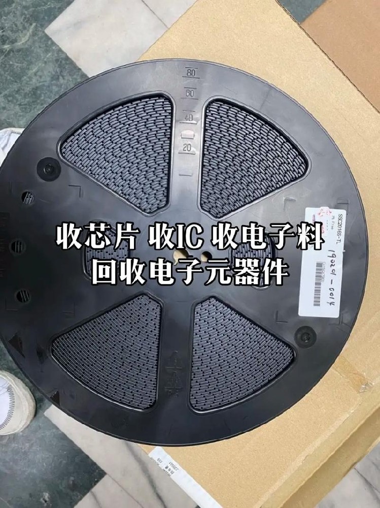 电子芯片回收